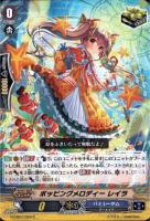 フロンティアスター コーラル【ヴァンガードトレカお買得価格通販 