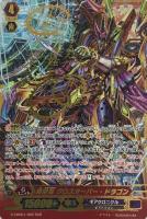 【ヴァンガード】SGR◇時空竜 クロスオーバー・ドラゴン
