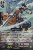 神獄封竜 クロスオリジン【ヴァンガードトレカお買得価格通販