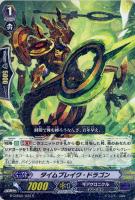 星鍵士リイヴ【遊戯王トレカお買得価格通販：トレコロ】
