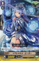 【ヴァンガード】Ｃ◇リフレッシュ・ヒーラー