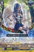 【ヴァンガード】Ｃ◇エンカレッジ・エンジェル