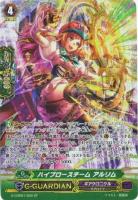 【ヴァンガード】SP◇ハイブロースチーム アルリム
