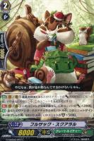 【ヴァンガード】C◇フルサック・スクアラル