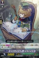 【ヴァンガード】C◇マグニファイア・チャウチャウ