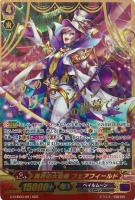 【ヴァンガード】SGR◇異界の大奇術 フェアフィールド