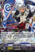 【ヴァンガード】R◇短剣の奇術師 エティ
