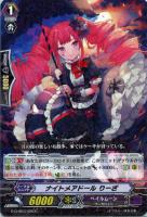 夜霧の吸血姫 ナイトローゼ【ヴァンガードトレカお買得価格通販