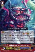 海賊剣士 コロンバール【ヴァンガードトレカお買得価格通販