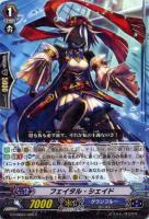 ヴァンガード　星影の吸血姫　ナイトローゼ　G-CHB03/002 RLR ヴァンガード 夜霧の吸血姫ナイトローゼ(G-CHB03) SP 2枚セット