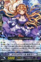 【ヴァンガード】C◇ナイトメアドール なたりー