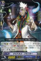 【ヴァンガード】C◇マッドネス・フランキー