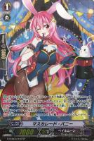 【ヴァンガード】SP◇マスカレード・バニー