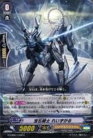 【ヴァンガード】Ｃ◇宝石騎士　れいずがる