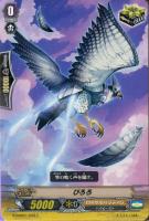 【ヴァンガード】Ｃ◇ぴろろ