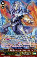 【ヴァンガード】SP◇転生竜 ホーリースクワイヤ・ドラゴン