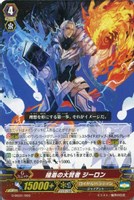 ヴァンガード　レア　バラ売り Amazon.co.jp: ヴァンガード 無幻双刻 シューティングスター