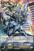 天駆ける塔のアーチャー