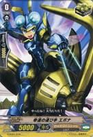 幸運の運び手　エポナ