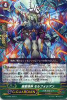 【ヴァンガード】R◇翅壁怪神 モルフォシアン