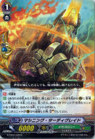 【ヴァンガード】R◇マシニング・ターディグレイド