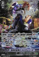 ブルーアイズ・カオス・MAX・ドラゴン【遊戯王トレカお買得価格通販 