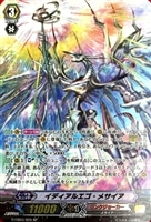 【ヴァンガード】SP◇イディアルエゴ・メサイア