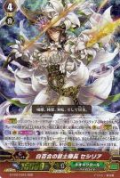 半月の女神 ツクヨミ【ヴァンガードトレカお買得価格通販