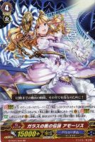祝福の歌声 ローリス【ヴァンガードトレカお買得価格通販
