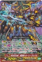 ドラゴニック オーバーロード ジ エンド ヴァンガードトレカお買得価格通販 トレコロ ドラゴニック オーバーロード ジ エンド ヴァンガードトレカお買得価格通販 トレコロ