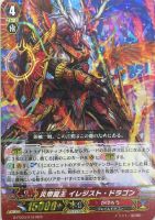 ヴァンガード　竜刻魔道士　モルフェッサ　ASR 2枚 Amazon.co.jp: ヴァンガード D-SS10/006 竜刻魔道士