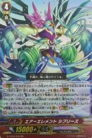 哀慕の騎士 ブランウェン【ヴァンガードトレカお買得価格通販