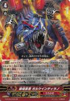 海賊剣士 コロンバール【ヴァンガードトレカお買得価格通販