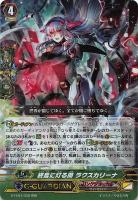 ヴァンガード　創世竜　インテグラル・メサイア　2枚セット　GR Amazon.co.jp: 創世竜 インテグラル・メサイア GR ヴァンガード