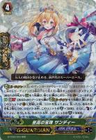 とびきりの新入生 シズク【ヴァンガードトレカお買得価格通販