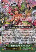 神獄封竜 クロスオリジン デッキ 炎獄封竜 ウェザークロス ヴァンガード 初期 神獄封竜 クロスオリジン デッキ 炎獄封竜 ウェザークロス