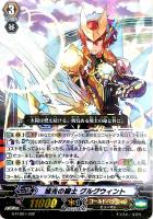 即購入可能　旭光の騎士 グルグウィント SP 1枚 2025年最新】旭光の騎士 グルグウィントの人気アイテム - メルカリ