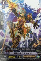 【ヴァンガード】ＴＤ◇朝影の騎士　キマルクス