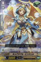 【ヴァンガード】TD◇キュアラブル・エンジェル
