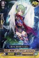 【ヴァンガード】TD◇撃退者 ウーンデッド・エンジェル