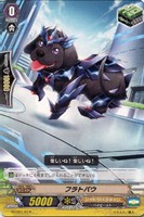 【ヴァンガード】TD◇フラトバウ