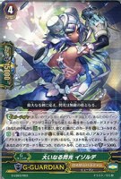 【ヴァンガード】LD◇大いなる閃光 イゾルデ