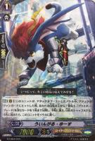 【ヴァンガード】ＬＤ）ＲＲＲ仕様◇ういんがる・ゆーす