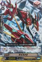 【ヴァンガード】ＬＤ）ＲＲＲ仕様◇まぁるがる