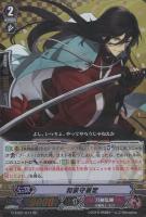 【ヴァンガード】ダブルレア◇和泉守兼定