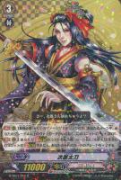 【ヴァンガード】レア◇次郎太刀