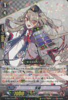 【ヴァンガード】レア◇今剣