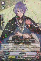 【ヴァンガード】レア◇歌仙兼定