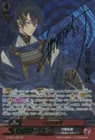 ヴァンガード　SP三日月宗近　刀剣乱舞　2021 ヴァンガード SP三日月宗近 刀剣乱舞 2021 ヴァンガード SP