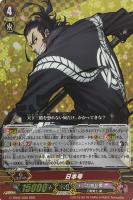 【ヴァンガード】RRR◇日本号